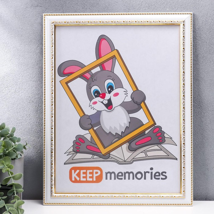 Фоторамка пластик 30х40 см белый (781) Фоторамка пластик 30х40 см белый (781)