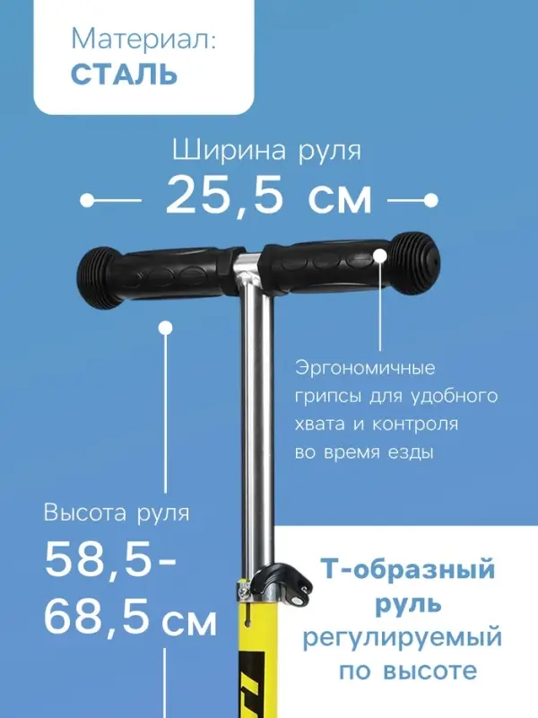 Самокат-снегокат 2 в 1 GRAFFITI &laquo;Вперёд&raquo;, жёлтый