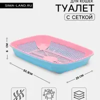 Туалет округлый с сеткой 33.5&times;25&times;6 см, розовый/голубой