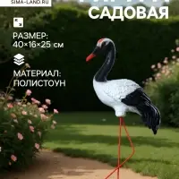 Садовая фигура из полистоуна &laquo;Журавль&raquo;, 40&times;16&times;25 см