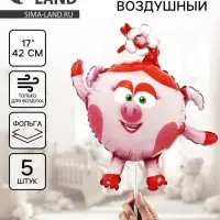 Воздушный шар фольгированный 17" &laquo;Нюша. Смешарики&raquo;, набор 5 шт.