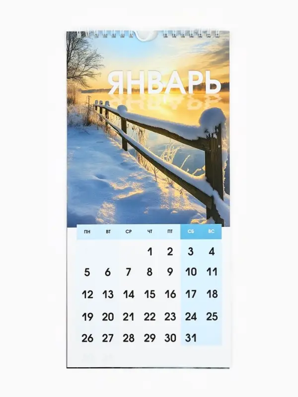 Календарь на ригеле &laquo;Природа 2026&raquo; 16.5&times;34 см