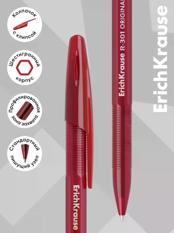 Ручка шариковая ErichKrause R-301 Stick Original, узел 1мм, красная