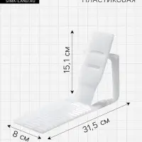 Опора задняя FLEX&times;-BACK, 315&times;80&times;6 мм, прозрачная