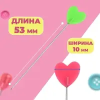 Булавки для квилтинга «Сердце», 53 мм, 20 шт., разноцветные