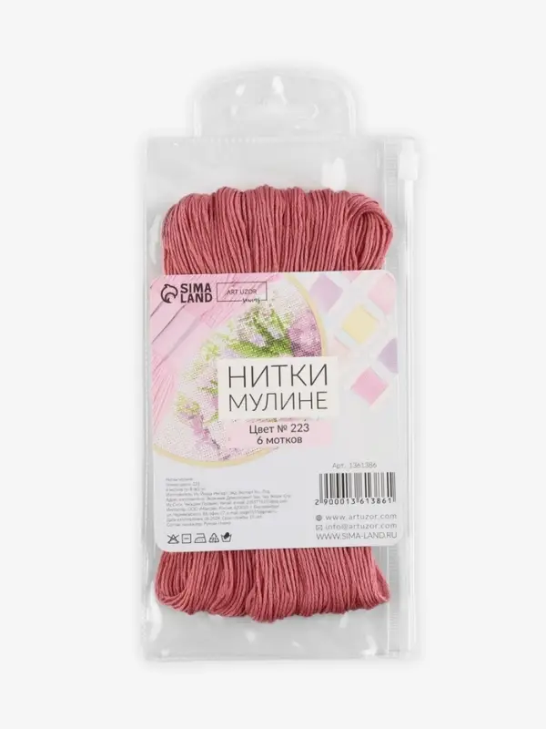 Нитки мулине №223, 8&plusmn;1 м, набор 6 шт., грязно-розовый