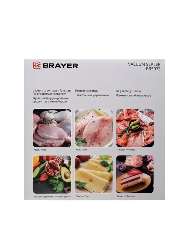 Вакууматор BRAYER 5072BR, 120 Вт, 3 л/мин, 0.65 бар, ширина пакета 29 см, чёрный