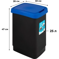 Ведро мусорное пластик 25л кругл черн с син крышкой 330х470х260мм IDEA ТВИН