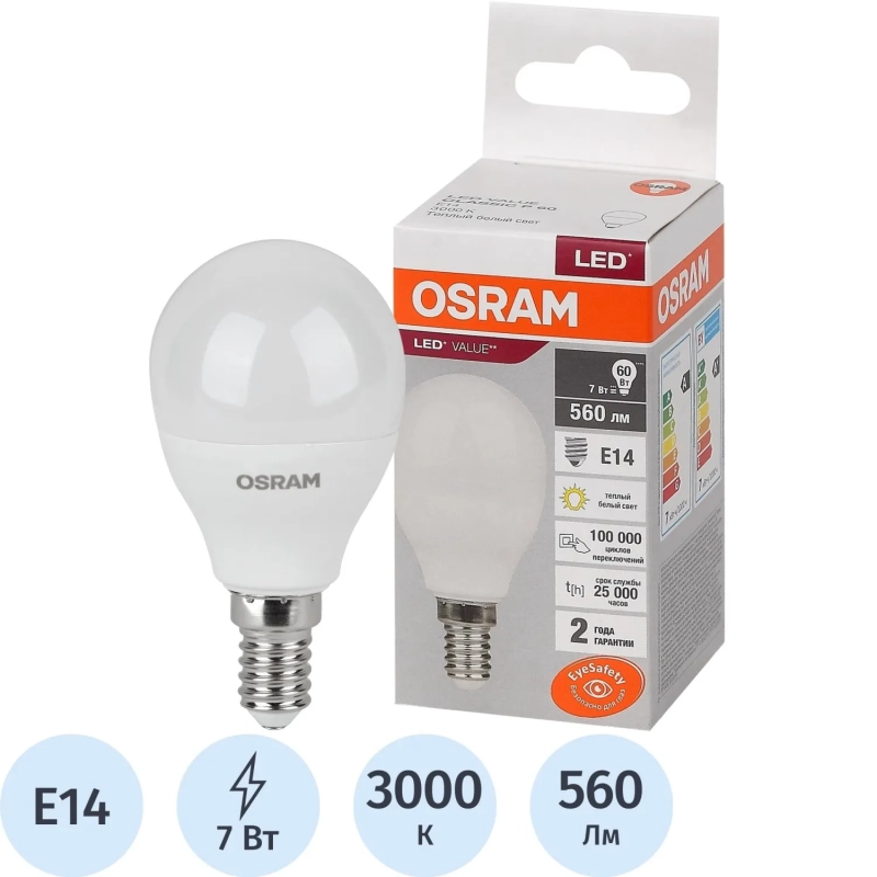 Лампа светодиодная OSRAM LVCLP60 7SW/830 230V E14 FS1(579620)