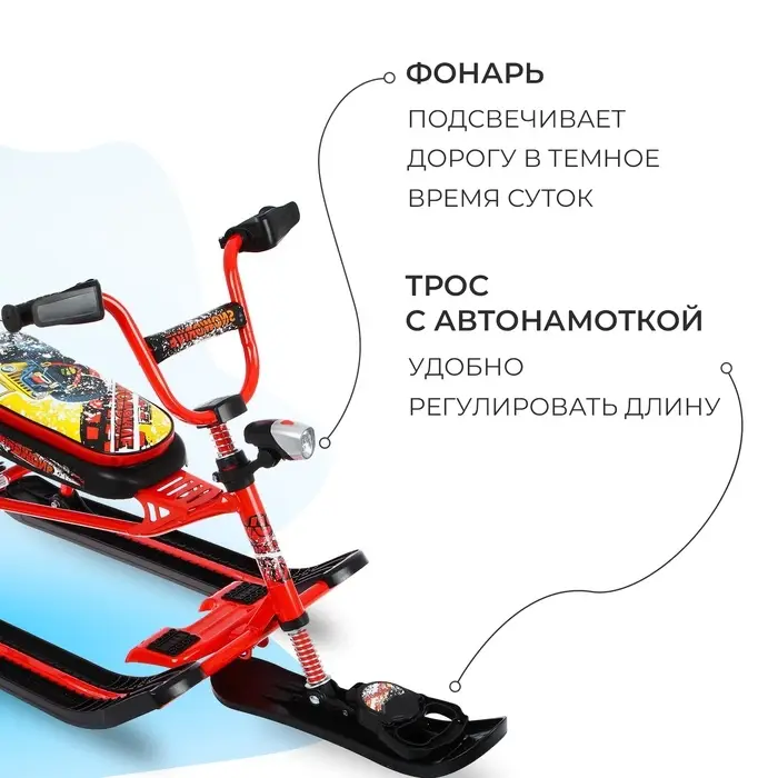 Снегокат Nika Snowdrive, СНД3/SD22, цвет красный/чёрный Снегокат Nika Snowdrive, СНД3/SD22, цвет красный/чёрный