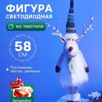 Фигура светодиодная &laquo;Новогодний лосик&raquo; 58 см, 10 LED, свечение тёплое белое