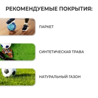 Футзальный мяч TORRES Futsal Training, FS32044, ручная сшивка, 32 панели, р. 4, PU