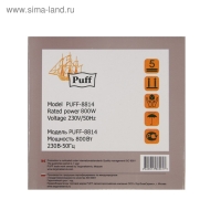 Сушилка для рук Puff-8814, 0.8 кВт, 150х142х218 мм, белый