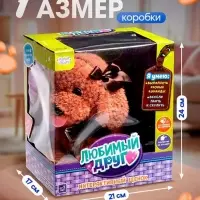 Интерактивная игрушка ZABIAKA &laquo;Любимый друг: Щенок Кексик&raquo;, выполняет команды, реагирует на касания, лает, скулит