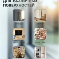 Средство для мытья стекол Мой выбор, &laquo;Альпийская свежесть&raquo;, 500 мл