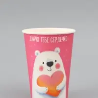 Стакан для цветов &laquo;Дарю тебе сердечко&raquo;, 350 мл