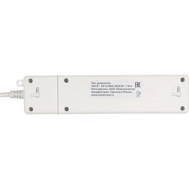 Удлинитель Power Cube, 2р/1.9м выкл.,3USB, 3.5кВт,16А,3x1,0 белый(PC-4-2M)