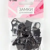 Бегунок автоматический для молнии &laquo;Трактор&raquo;, №8, 10 шт., цвет чёрный никель