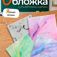 Тетради 48 листов в клетку &laquo;Мрамор&raquo;, обложка мелованный картон, серые листы, 5 шт.