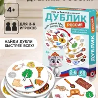 Настольная игра дублик Русский стиль &laquo;Россия. Я люблю свою страну&raquo;,60 карточек