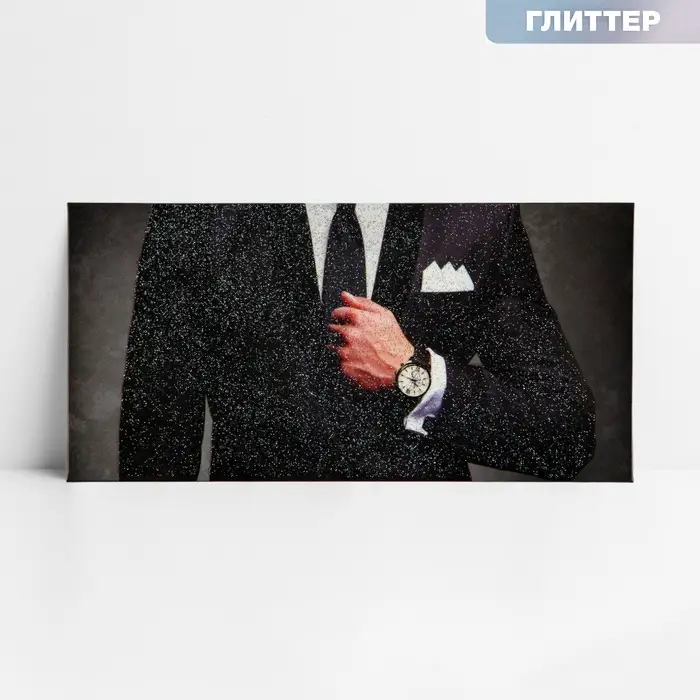 Конверт для денег &laquo;Костюм&raquo;, глиттер, 16.5 х 8 см