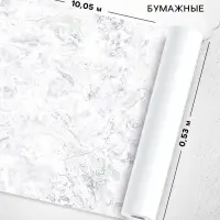 Обои бумажные &laquo;Саратовские обои Оникс. Ф678-06&raquo;, 0.53&times;10.05 м, цвет серый