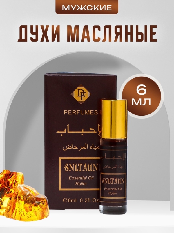 Духи масляные мужские Snltaun, 6 мл Духи масляные мужские Snltaun, 6 мл