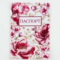 Обложка для паспорта ПВХ &laquo;Розовые цветы&raquo;
