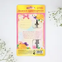 Ложка чайная с гравировкой &laquo;Любимая крестница&raquo;, 3&times;14 см