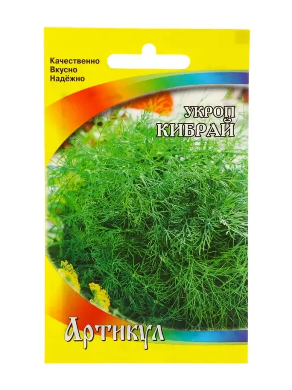 Семена Укроп &laquo;Кибрай&raquo;, кустовой, позднеспелый, 1 г, &laquo;Артикул&raquo;