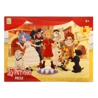 Пазл 60 эл. "Буратино" 98169