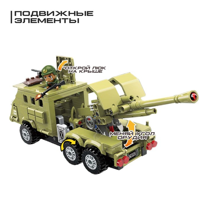 Конструктор Военная зона &laquo;Гаубица&raquo;, 3 минифигуры и 388 деталей