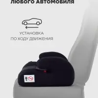 Автокресло - бустер Rant Micro группа 3 (22-36 кг), черный