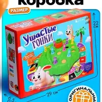 Настольная игра Лас Играс KIDS &laquo;Ушастые гонки. Загадка острова&raquo;, 2-4 игрока, 4+