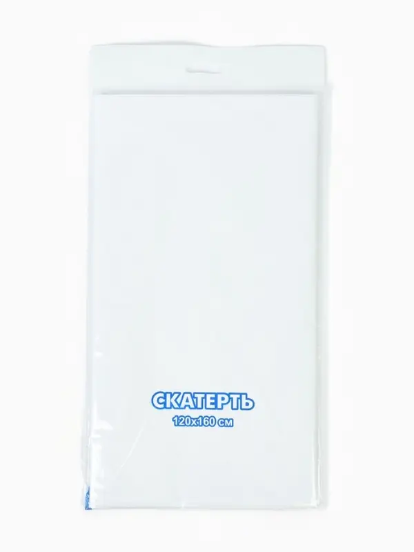 Скатерть одноразовая белая, 120 х 160 Скатерть одноразовая белая, 120 х 160