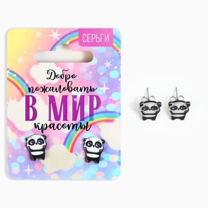 Серьги детские «Мир красоты», 2×1.5 см Серьги детские «Мир красоты», 2×1.5 см