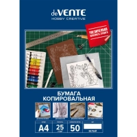 Бумага копировальная deVENTE HOBBY CREATIVE A4 50л, белая, 2041316
