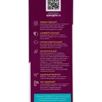 Отбеливатель-пятновыводитель SYNERGETIC, с активным кислородом, гипоаллергенный, биоразлагаемый, 25 стирок