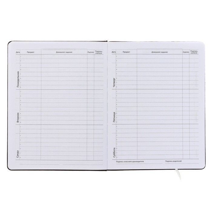 Дневник универсальный 1-11 класса Break Rules. Yellow, твёрдая обложка с поролоном, искусственная кожа, ляссе, блок 80 г/м2