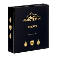 Фляжка &laquo;Егерь&raquo;, нержавеющая сталь, круглая, 150 мл, 5 oz