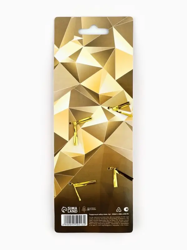 Ложки чайные новогодние &laquo;Роскошного нового года&raquo;, 2 шт., h=14.8 см