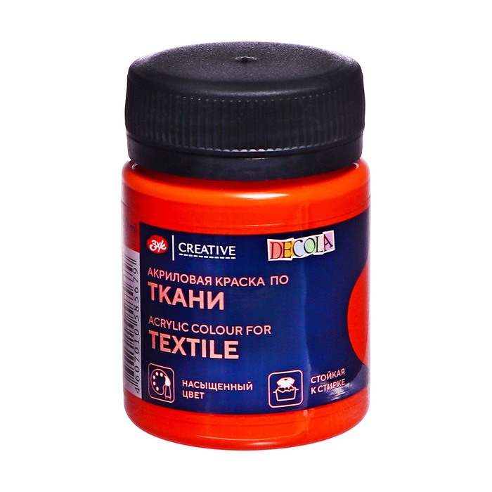Краска по ткани, банка 50 мл, ЗХК Decola, Оранжевая 4128315, (акриловая на водной основе) Краска по ткани, банка 50 мл, ЗХК Decola, Оранжевая 4128315, (акриловая на водной основе)