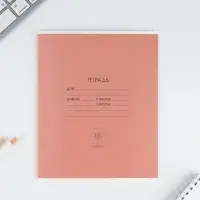 Тетрадь в клетку 18 листов А5, на скрепке &laquo;Цветные обложки&raquo;, обложка мелованный картон, 5 видов МИКС