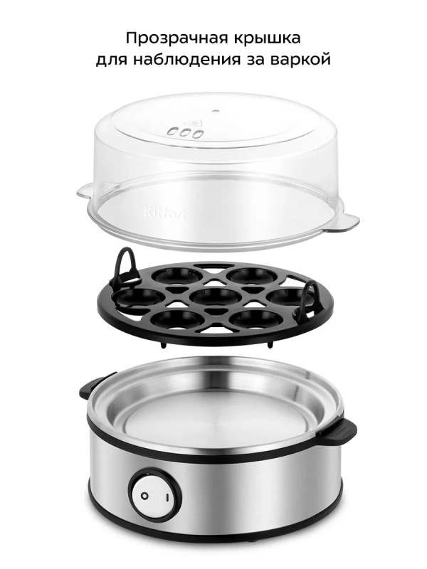 Яйцеварка электрическая автоматическая КТ-6932 - 360 Вт Яйцеварка электрическая автоматическая КТ-6932 - 360 Вт