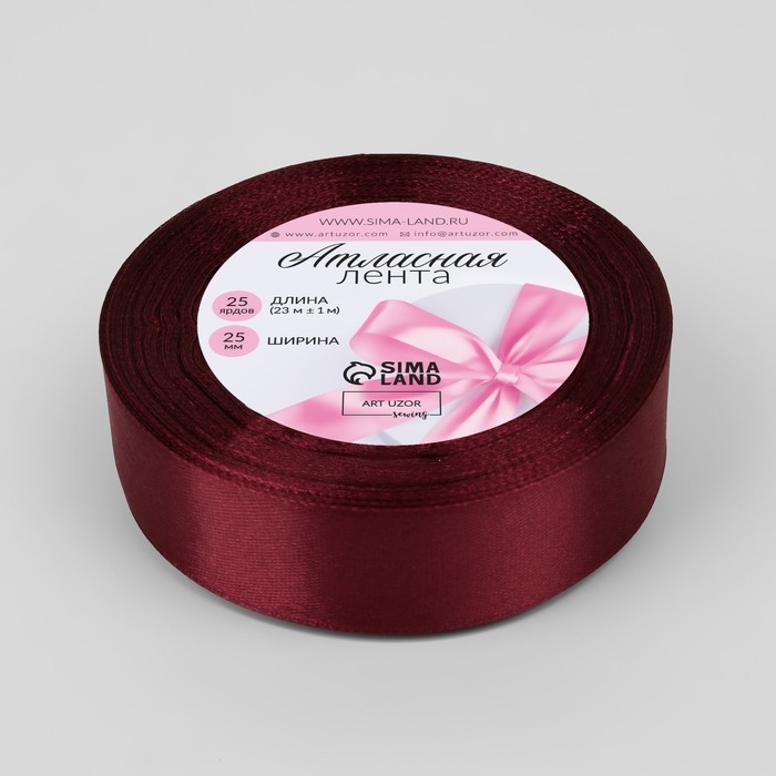 Лента атласная, 25 мм × 23 ± 1 м, цвет спелая вишня Лента атласная, 25 мм × 23 ± 1 м, цвет спелая вишня