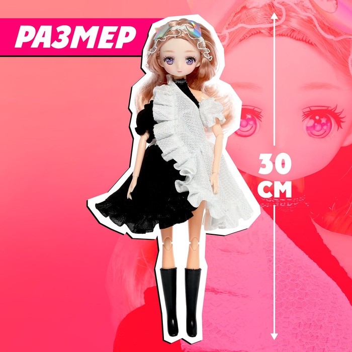 Кукла шарнирная «Клуб девочек-волшебниц», 30 см Кукла шарнирная «Клуб девочек-волшебниц», 30 см