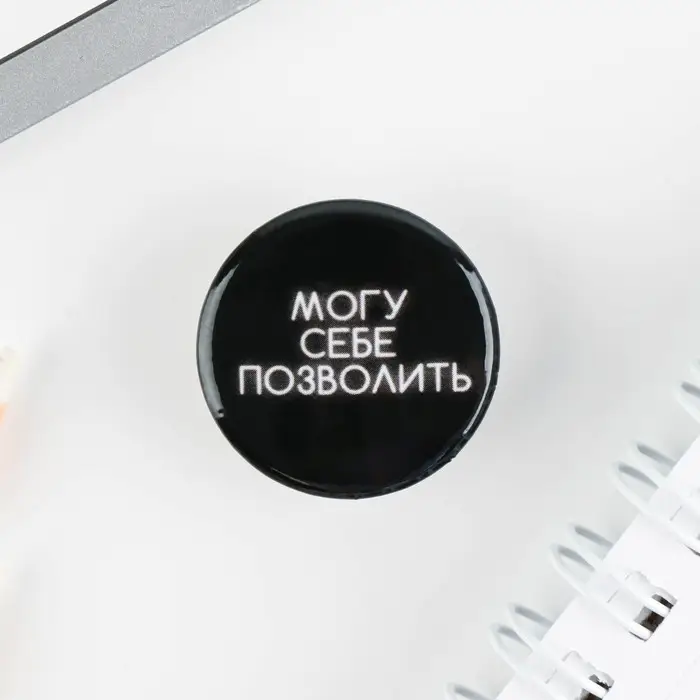 Значок металлический , закатной «Не беси меня», 25 мм, МИКС Значок металлический , закатной «Не беси меня», 25 мм, МИКС