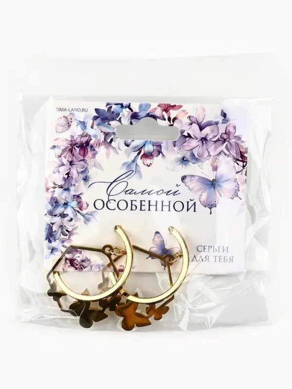 Серьги кольца с подвесом бабочками &laquo;Самой особенной&raquo;, 3 см
