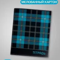 Набор тетрадей, 96 листов в клетку, Calligrata &laquo;Шотландка&raquo;, серые листы, 4 штуки