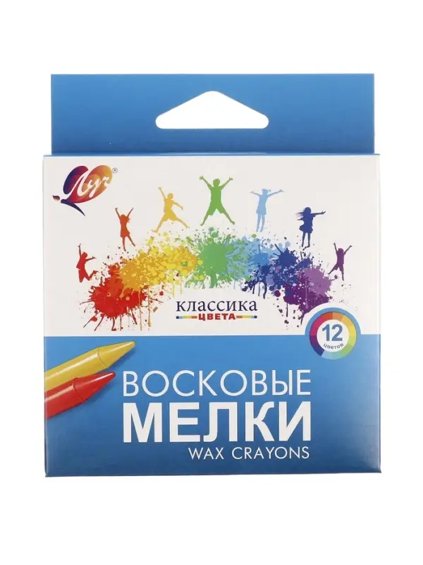 Мелки восковые 12 цветов &laquo;Классика&raquo;, круглые